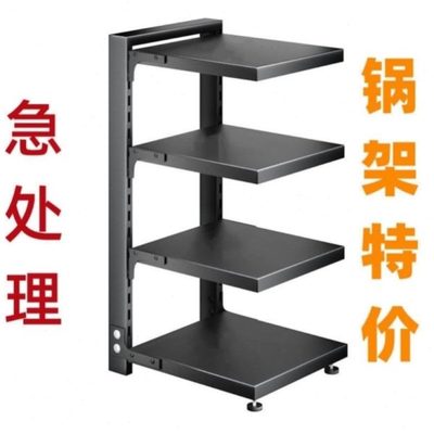 不锈钢架子置物架厨房放柜子槽锅具收纳分层内多层家用专锅架下水