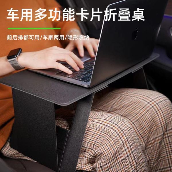 懒人床卡片办公折叠桌笔记本电脑支架超轻薄创意车载小桌板便携上