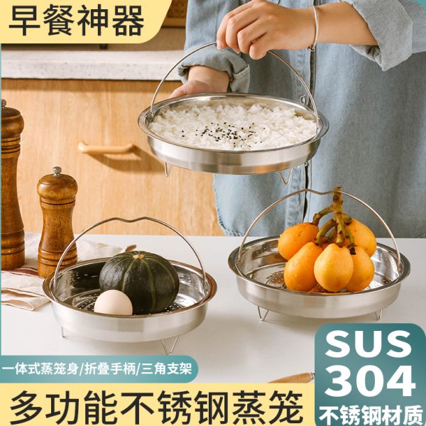 蒸笼提手4笼屉米饭不锈钢电饭锅蒸笼内胆隔篦沥带30蒸水蒸盘蒸