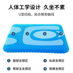 透气蜂窝凝胶坐垫座硅胶大冰汽车久坐垫椅子垫办公室屁股垫 厚夏季