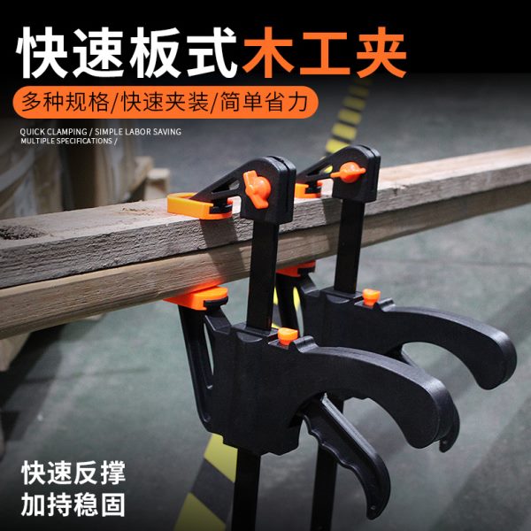 木工夹f夹器大g子压紧紧固定器夹神器万用夹工具木匠力快速夹具