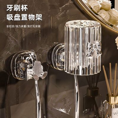 卫生间挂架牙杯免打孔吸盘收纳架壁挂式厕所电动牙刷置物架牙刷架