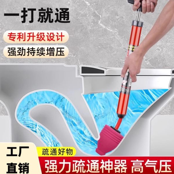 神器通下水道搋高压通皮马桶疏通器一炮通通堵塞马桶管道厕所气子