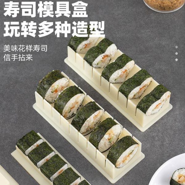 全套家用寿司卷神器懒人寿司工具海苔套装饭包材料做紫菜饭模具