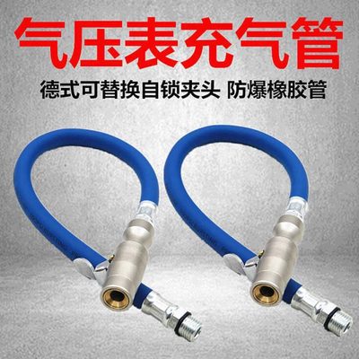 管头汽车轮胎延长管接头软管打补胎胎压表自锁气压表配件充气气嘴