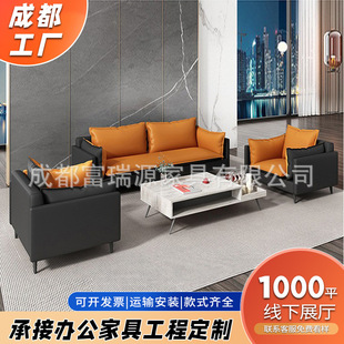 办公沙发商务简约现代总经理办公室接待会客三人位沙发办公家具