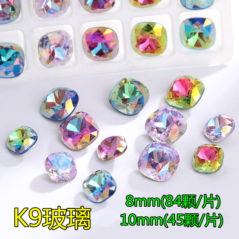 紫光淡彩肥方镀膜K9玻璃钻尖底水晶钻异形美甲钻 diy饰品配件材料