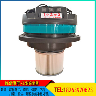 工业级干湿两用集尘机 仓库车间吸尘处理设备 手动反吹清灰吸尘器