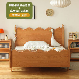 北美樱桃木全实木儿童床 北欧男孩女孩1.2米1.35米卧室日式单人床