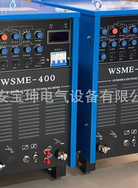 青岛氩弧焊机WSME-500交直流 电焊机三用电焊机 380V氩弧焊机现货