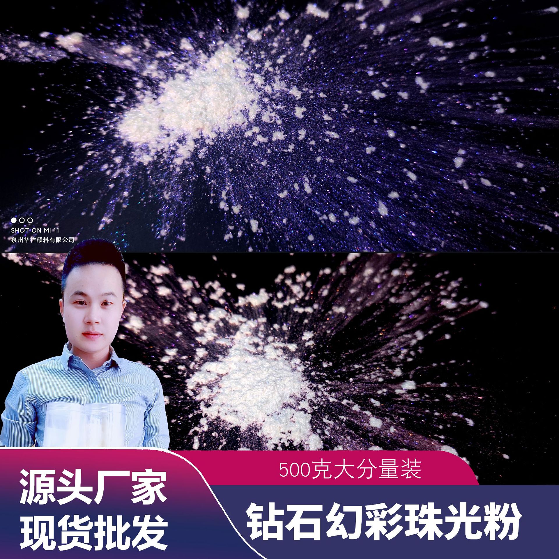 钻石幻彩珍珠云母粉水晶滴胶 环氧树脂颜料蜡烛上色肥皂珠光粉
