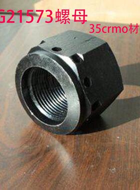 化工螺母特大螺母HG21573.3H型HI型R型30CrMo/35CrMo材质螺母