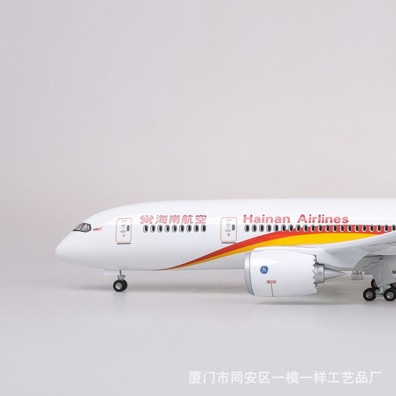 【带轮带灯】1:130海南航空787海航客机民航波音787仿真飞机模型
