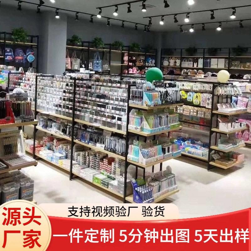 恒峪龙名创款优品全新中岛货架钢木双面饰品文具精品店中岛柜现货