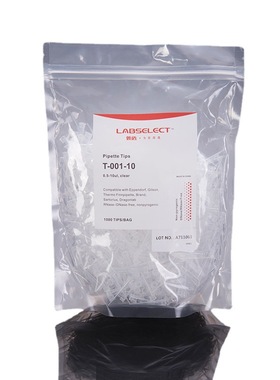 无酶袋装吸头10ul  200UL 1000UL 1250UL甑选 LABSELECT