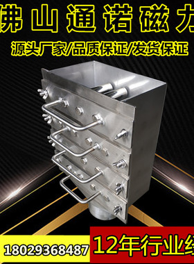 4层抽屉式粉料除铁器10000GS 食品级除铁器粉料