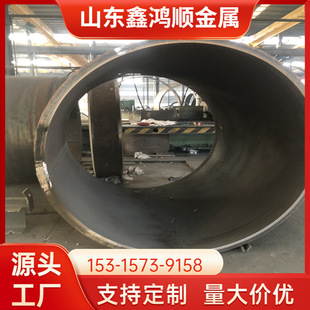 鑫鸿顺石油化工用 大口径厚壁卷管 导热性好 桥梁施工用 生产厂家