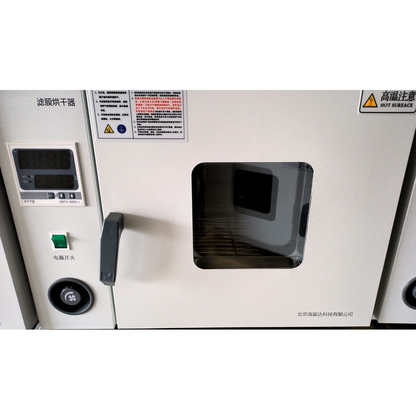 供滤膜烘干器  型号:MM11-M385068库号：M385068