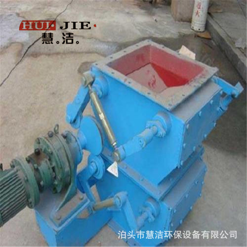 双层双开双重锤翻板阀气动重锤翻板阀电动重锤翻板阀400*400棒条