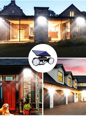 太阳能灯防水30led人体感应庭院景观路灯太阳能双头旋转照明壁灯