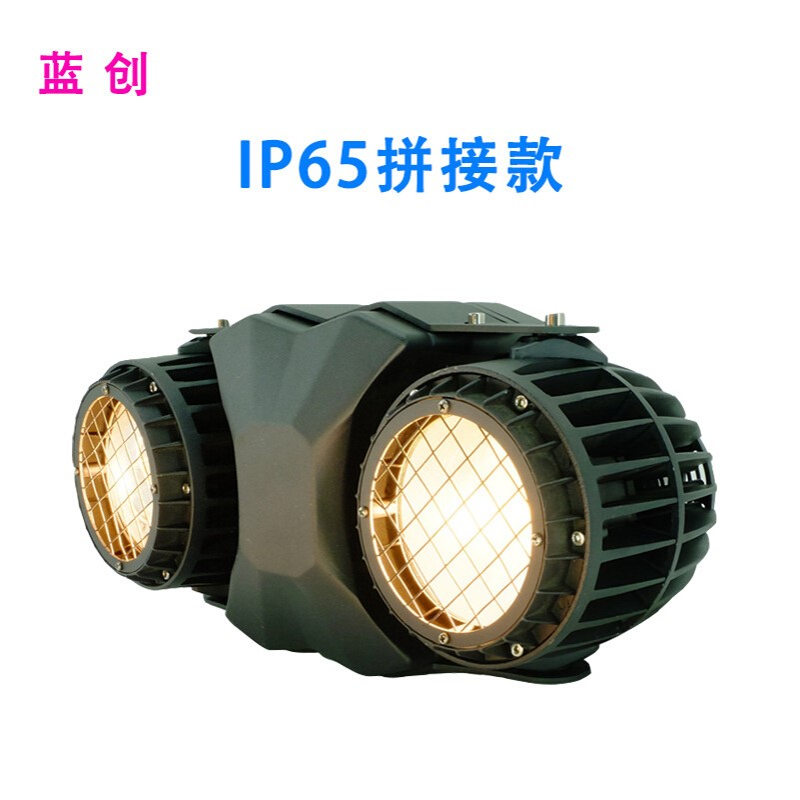 羿彩防水2眼观众灯拼接款 2颗100W两眼爆闪灯舞台面灯光200W频闪