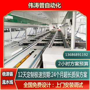 倍速链生产线 再制造服务器装配线 计算机服务器总装线江苏厂家