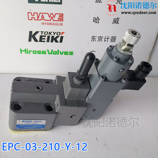 11东京计器tokyokeiki比例溢流阀EPCG2 140 EPCG2