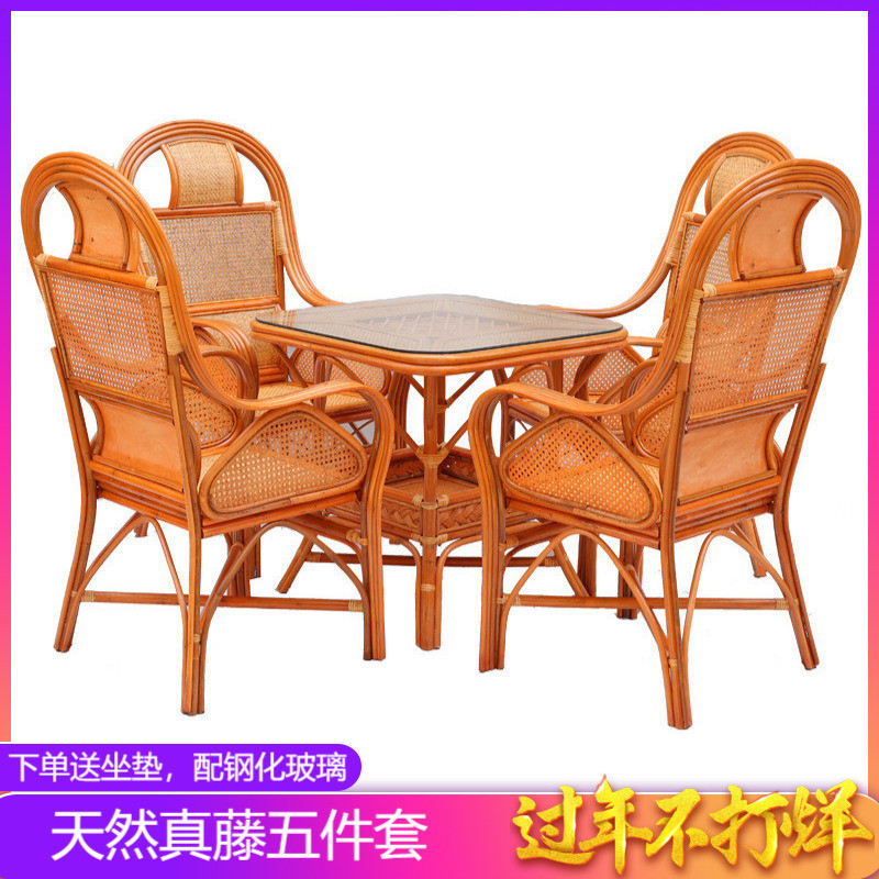 藤椅五件套茶几组合阳台露台卧室客厅藤编家具户外庭院一桌四椅子