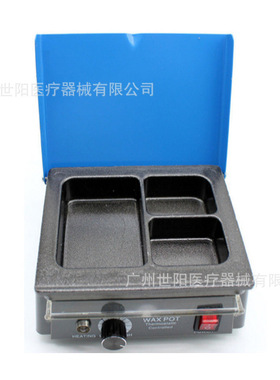 三槽熔蜡器  新三槽熔蜡器  技工化蜡机器 110-220V 50-60HZ