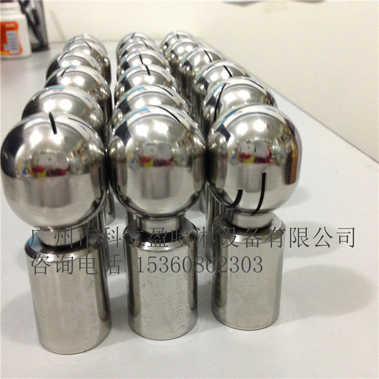 罐体清洗喷嘴反应釜清洗器不锈钢四氟旋转自动旋转冲洗清洗球喷头