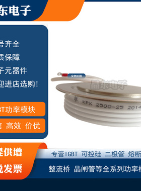 KPA 2600-6 KP9 1100-10 KP9 1000-26 KP9 700-60 KPX 3300-10