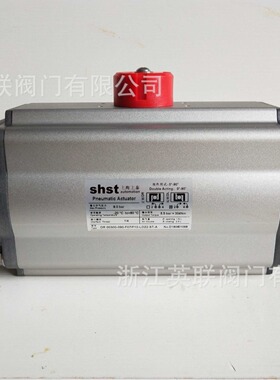 SHST上海上泰气动头阀门球阀蝶阀