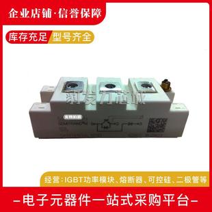 SKM100GAR124D GAR12V GAR12T4 GAR123D功率IGBT模塊現貨 GAR128D
