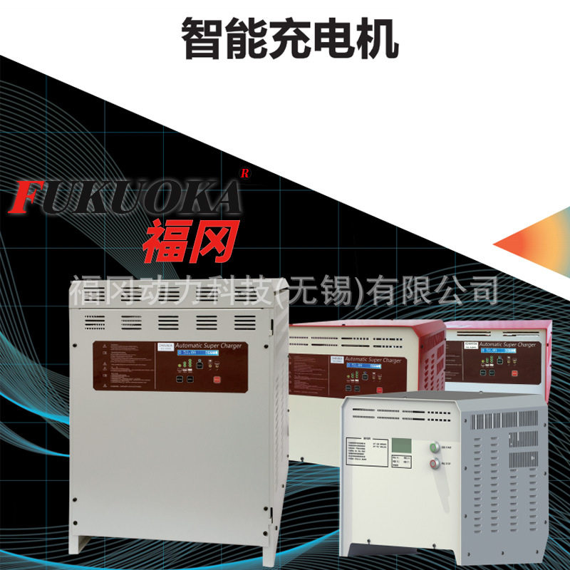 观光车充电机CZB5C-E72/30四轮车老爷车充电机72V30A游览车充电机