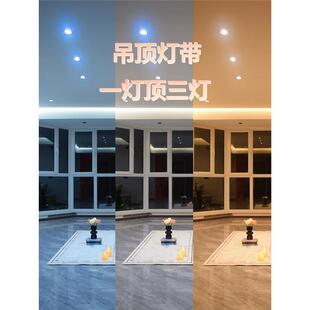 三色变光家用灯带led灯条变色220V户外防水rgb超亮客厅吊顶灯带条