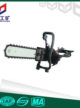 ZGS-450型矿用链锯 矿用链锯 山东防爆链锯价格