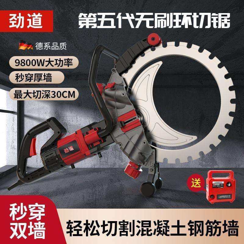 石材马路地面切割机墙壁开门洞窗孔大型切割神器大功率单片开槽机,鲜花速递/花卉仿真/绿植园艺,割草机/草坪机,淘宝优惠券,粉丝福利购,淘宝优惠卷