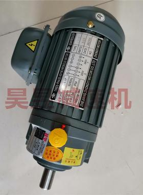 HT高扭矩减速电机 CH18 CV22 0.2KW 1/4HP 立卧式齿轮减速机马达