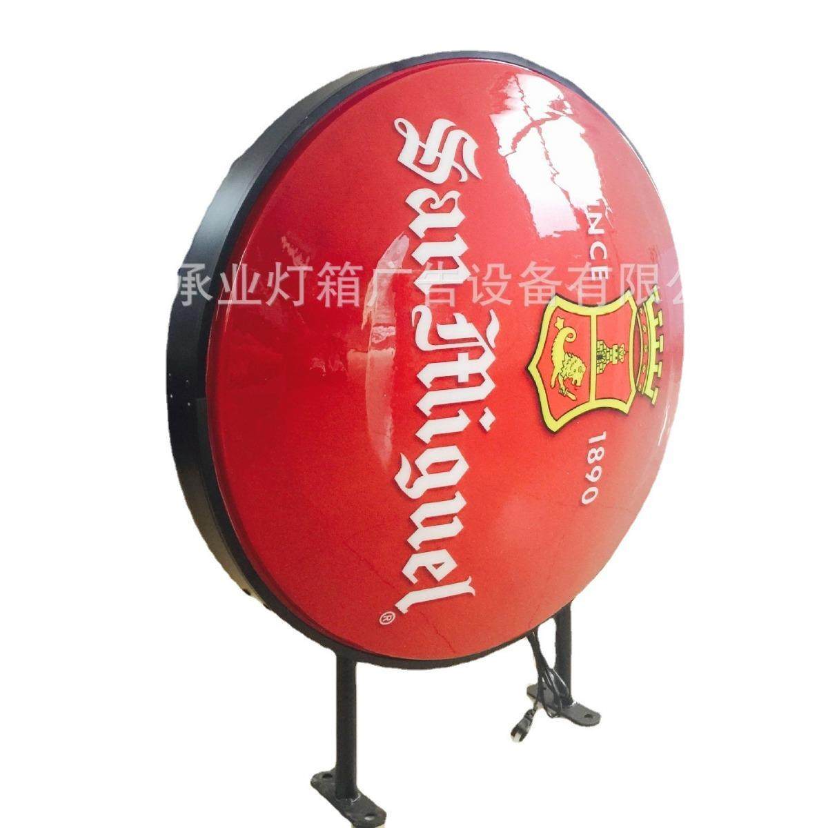 灯箱吸塑亚克力 户外防水灯箱 侧招广告牌 圆形灯箱 量大从优