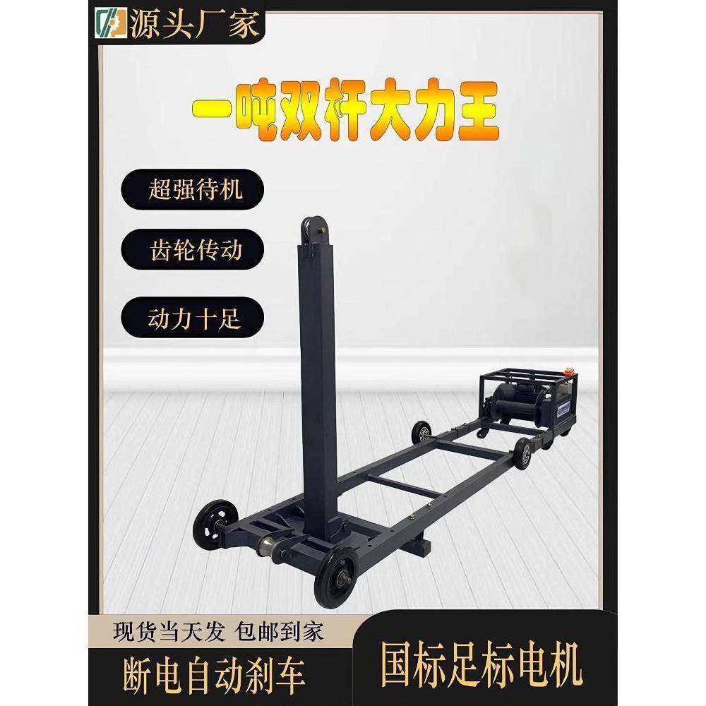起重吊机双杆大力王吊玻璃门窗专用轻松吊机 国标电机家用电220伏