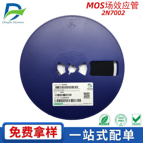 MOS场效应管 Litesemi厉特 2N7002T 丝印KN/K72 SOT-523 原装现货