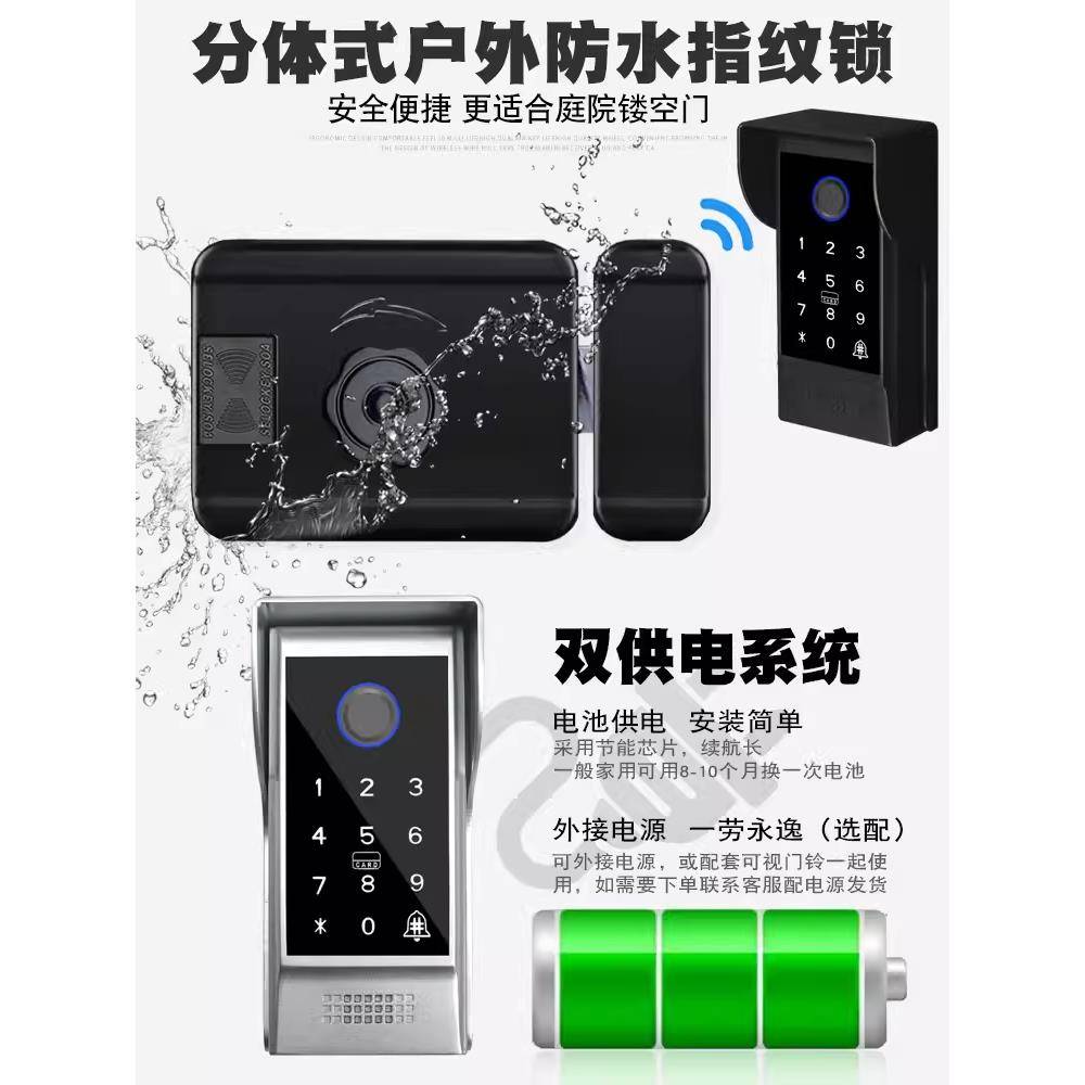 防水指纹锁密码锁智能门锁家用防盗门锁无线门铃电控锁老式智能锁