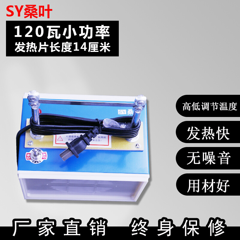 手工小型丝带热切机缎带织带商标切标机烫绳机烫带机电热丝切割器-封面