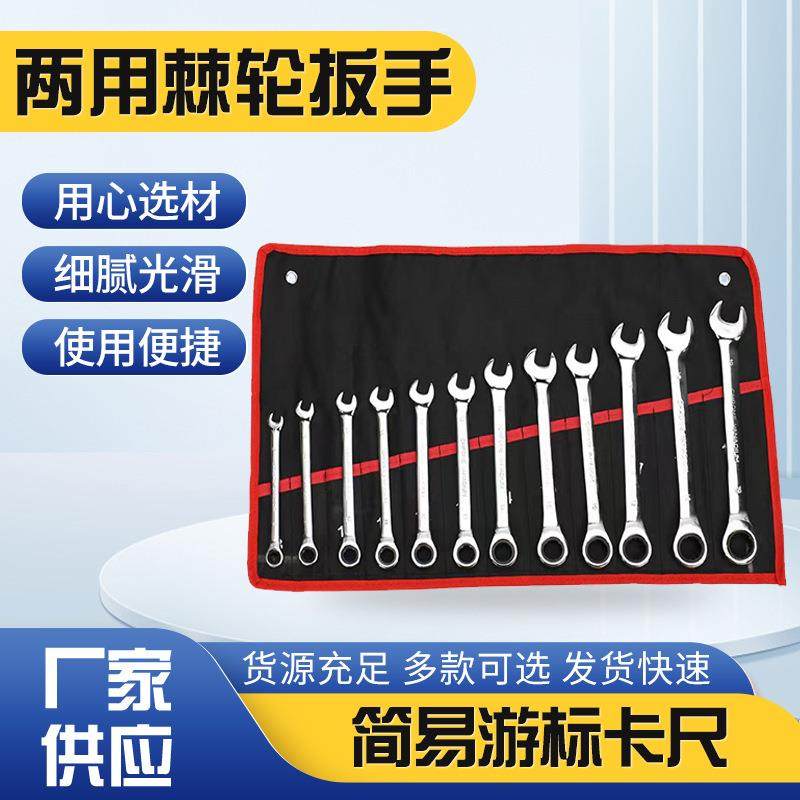快速棘轮扳手72齿两用梅花开口呆扳手自动省力汽车修理工具套装,鲜花速递/花卉仿真/绿植园艺,割草机/草坪机,淘宝优惠券,粉丝福利购,淘宝优惠卷