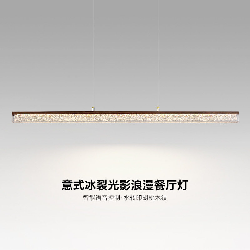 极简餐厅吊灯现代简约吧台轻奢树脂餐桌设计师高端意式一字长条灯