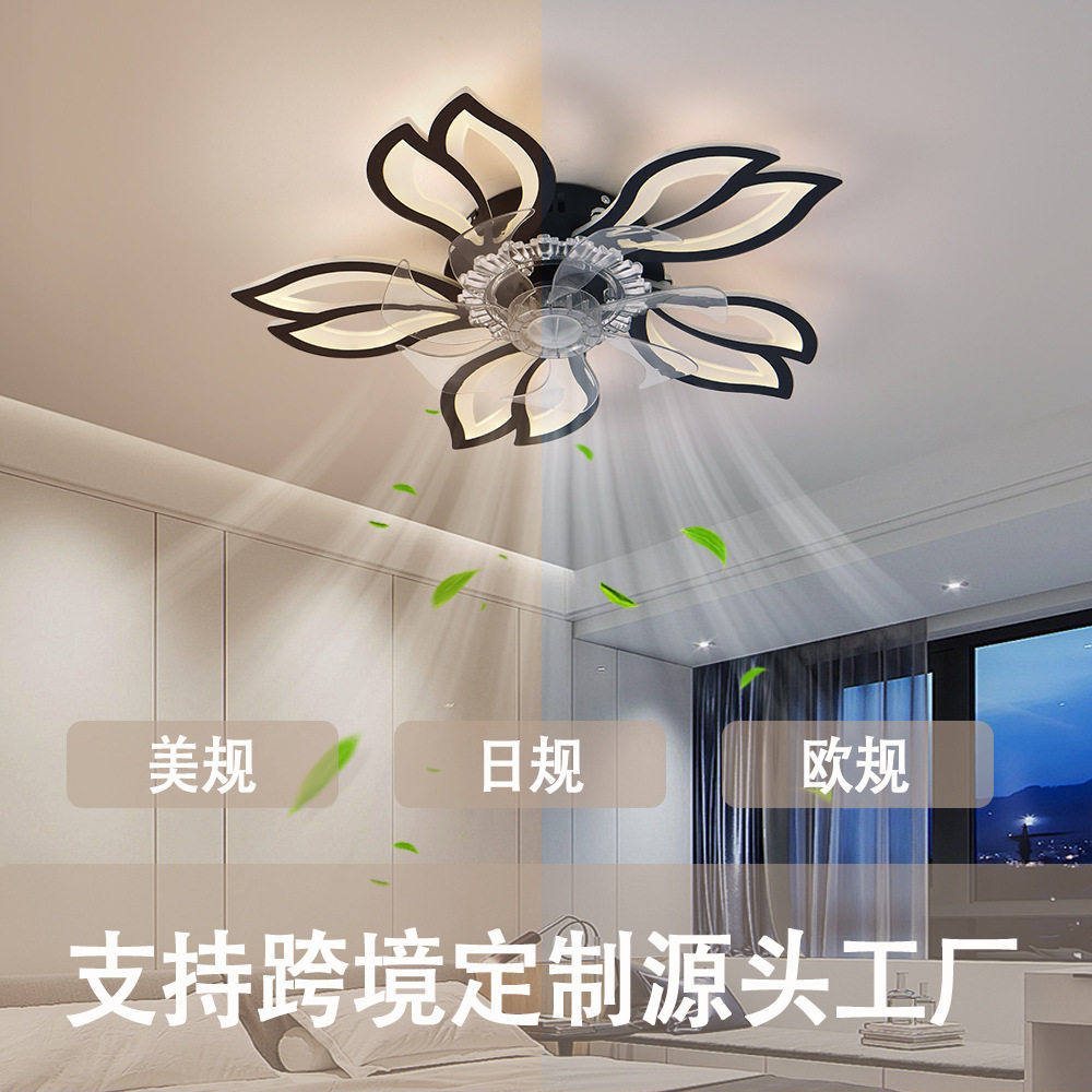 2025隐形风扇灯吊扇灯餐厅一体客厅带风扇吸顶灯卧室LED可调光