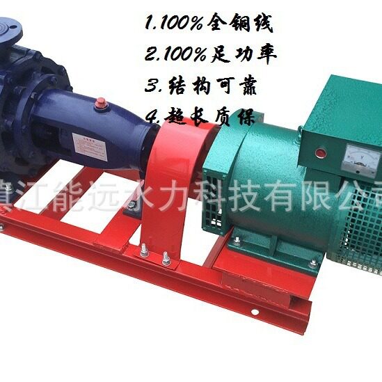 3kw流式水力发电机 管路进出水 自动稳压 厂家直销大功率