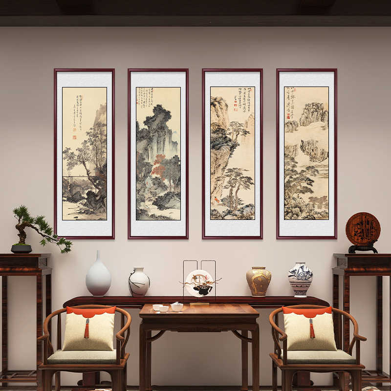 国画山水画四条屏中堂画客厅挂画新中式沙发背景墙壁画装饰画古画-封面