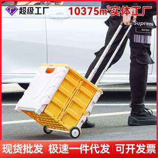 折叠收纳箱家用车用露营拉杆滚轮汽车后备箱储物箱大号买菜拖车