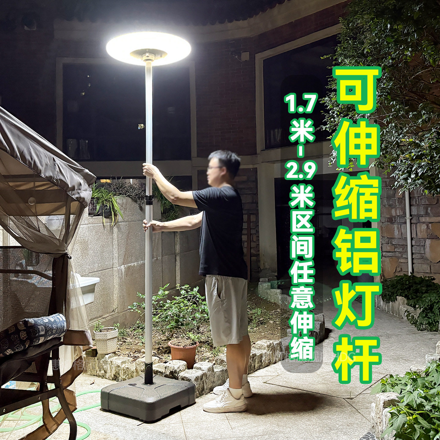 【伸缩杆】太阳能高度可变户外别墅庭院花园防雨led感应照明灯超